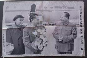杭州丝织厂-毛主席和周总理朱委员长在一起