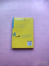 二十幾歲，別把世界看錯了