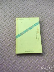 自然之声 : 大师笔下的生命