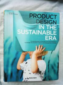 PRODUCT DESIGN：IN THE SUSTAINABLE ERA（英文原版）