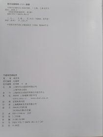 千姿百态画牡丹