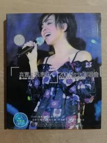 张惠妹2001台北演唱会 【2VCD】