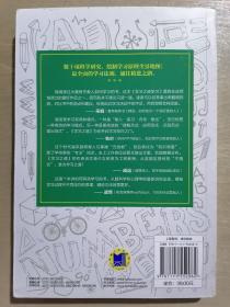 学习之道：高居美国亚网学习图书榜首长达一年，最受欢迎学习课 learning how to learn主讲，《精进》作者采铜亲笔作序推荐，MIT、普渡大学、清华大学等中外数百所名校教授亲证有效