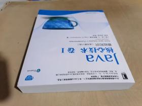 Java核心技术（卷1）基础知识【原书第11版】