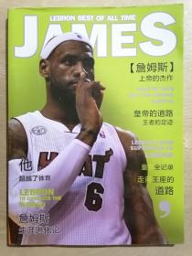 JAMES 詹姆斯（没有光盘）