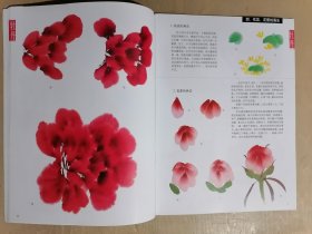 千姿百态画牡丹
