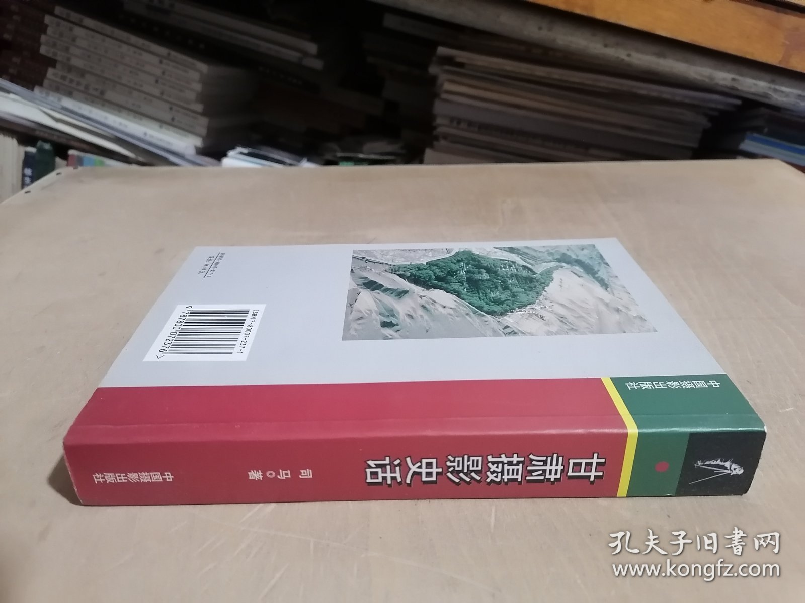 甘肃摄影史话