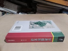 甘肃摄影史话