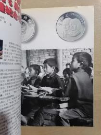 中国流通纪念币:1984～1994