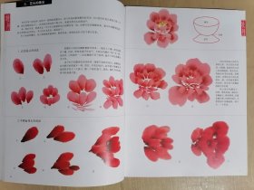 千姿百态画牡丹