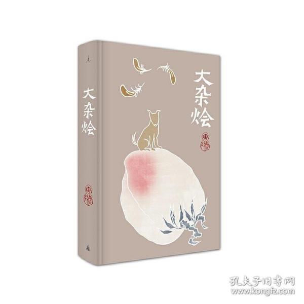 大杂烩：唐鲁孙作品06