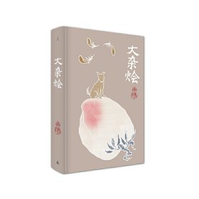 大杂烩：唐鲁孙作品06