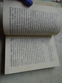 中国文学家辞典现代第二分册