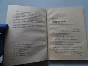 青春的证明
