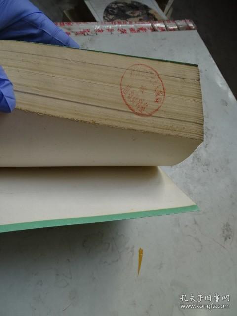 中国文学家辞典现代第二分册