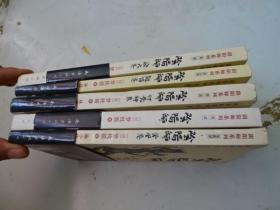 阴阳师系列