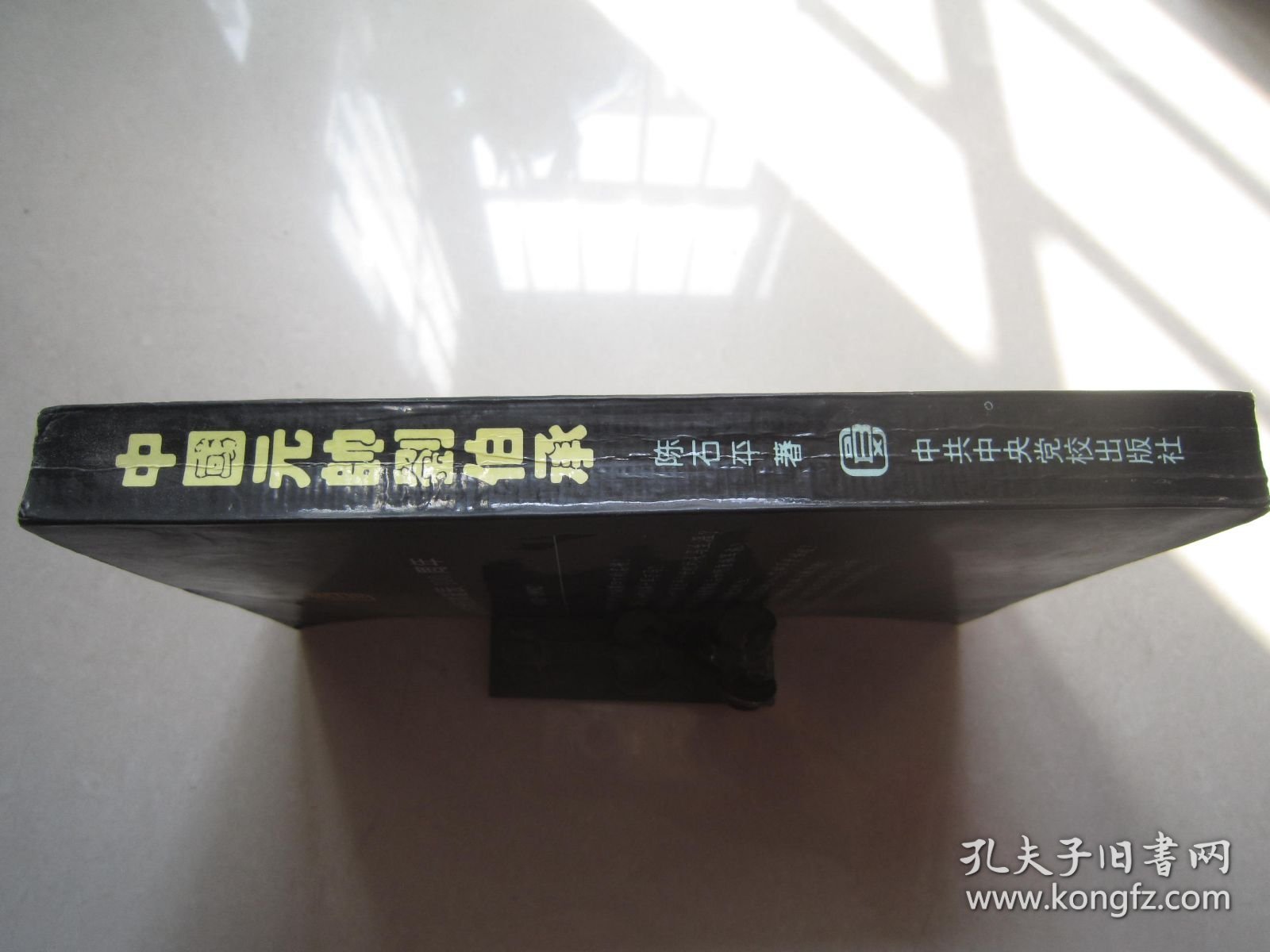 中国元帅刘伯承