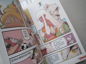 漫画世界幽默系列：大话降龙