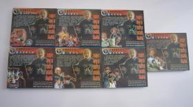宰相刘罗锅VCD（一套14碟全）