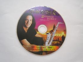 凯丽金回家萨克斯王子珍藏传世之佳作DVD