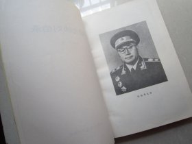 中国元帅刘伯承