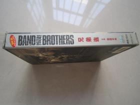 兄弟连（原盒10碟装一套）VCD