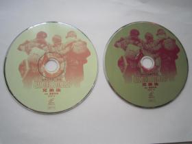 兄弟连（原盒10碟装一套）VCD