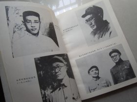 中国元帅刘伯承