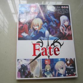 Fate 奇幻之作 原版动漫画集             （大16开精装本）