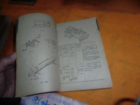 机修手册：金属切削机床的修理工艺（二） 作者:  中国机械工程学会 出版社:  机械工业出版社