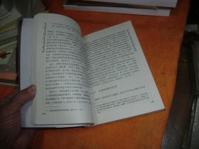 心智、知识与道德——哈耶克的道德哲学及其基础研究 马永翔著 / 三联书店 / 2006-08 / 平装    馆藏书！