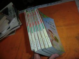 日有所诵-亲近母语   小学1年级、小学2年级、小学3年级、小学4年级、小学5年级、小学6年级、书六册合让！薛瑞萍 编 / 长春出版社 / 2009-07 / 平装