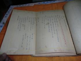 1937年民国书籍    王廷拔浙江淳安黄浦军校第四期淳安文史简介本书保真镇馆之宝16开油印