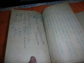 1937年民国书籍    王廷拔浙江淳安黄浦军校第四期淳安文史简介本书保真镇馆之宝16开油印