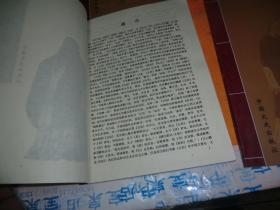 四书五经 四书五经《中华大典》1-4册 作者:  中国文史 出版社:  中国文史出版社 版次:  1 印刷时间:  2002-05 出版时间:  2002-05 印次:  1 装帧:  平装