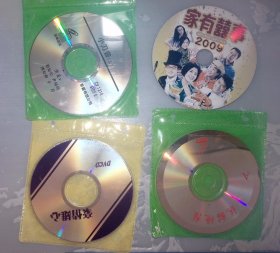 VCD、DVD系列06，龙猫烧须（双碟），家有喜事2009，豪情雄心，小刀会（双碟），古惑仔电影：少年激斗篇，洪兴十三妹，山鸡故事（双碟），九龙冰室，幸福和花儿一样2桃花灿烂（双碟），裸婚时代（双碟），小姨多鹤（双碟），一仆二主（双碟）
