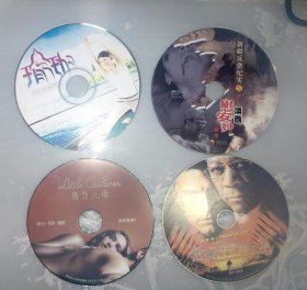 VCD、DVD系列540，瑜伽，身为人母，超级霹雳特工队等