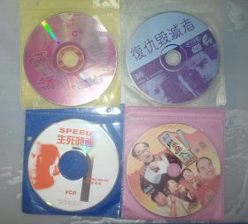 VCD、DVD系列13，赌霸（双碟），复仇毁灭者（双碟），生死时速，相声小品大收集（双碟），功夫，逃学威龙3，赌王三虎将，皇家赌船（比较卡），家有喜事，唐伯虎点秋香，哎也女朋友（有点卡），百分百要犯