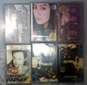 11-2-4磁带六盘，张惠妹，徐怀钰，新白娘子传奇，阎维文，刘德华2004演唱会2＋3
