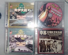 0-3，VCD、DVD 中苏边境自卫反击战，美伊大战上下，神秘的北朝鲜