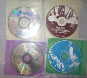 VCD、DVD系列05，战狼传说（双碟），神鬼奇航（双碟），急救计划（双碟），透明人（双碟），密情追踪（双碟），摄氏32度（双碟），第三类接触（双碟），判官使命（双碟），火星任务（双碟），绿里奇迹（双碟），人肉战场2（双碟），鬼胆神偷（双碟）