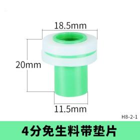 家用4分6分角阀水龙头硅胶垫内密封圈替代生料带安装快速方便