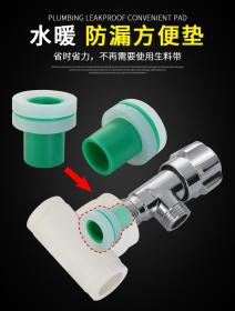 家用4分6分角阀水龙头硅胶垫内密封圈替代生料带安装快速方便