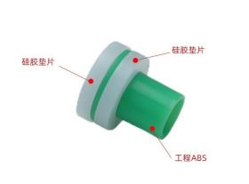 家用4分6分角阀水龙头硅胶垫内密封圈替代生料带安装快速方便