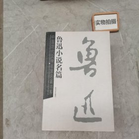 中国现代文学名家经典文库：苏曼殊作品