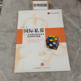 游戏动漫人体结构造型手绘技法