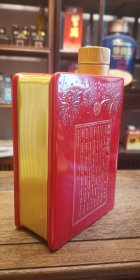 2023年贵州摘要（喜庆版），53°500ml酱香型，红瓷烫金工艺酒瓶