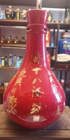 衡水老白干十八酒坊醇柔12年，8斤大酒瓶，红瓷烫金工艺酒瓶