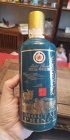 特价：茅台王子酒.乙亥猪年纪念，53°500ml酱香型，陶瓷烫金工艺酒瓶