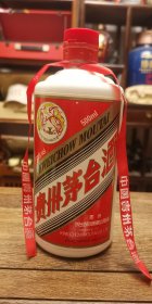 2007年茅台酒.飞天商标酒瓶，53°50ml酱香型，乳白色玻璃茅台专用酒瓶，九五成自然旧